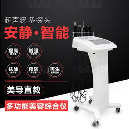 肌膚煥新科技 韓國SKINPRO白色綜合管理儀，開啟專業(yè)美容新時代